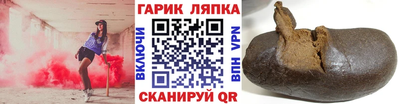Купить наркотик Дальнегорск LSD-25 СК АМФЕТАМИН ГАШИШ Конопля МЕФ Cocaine