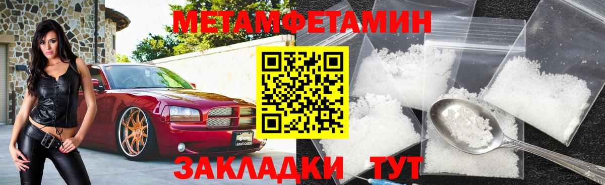Дальнегорск  Амфетамин Premium  АМФ  Вход с VPN 