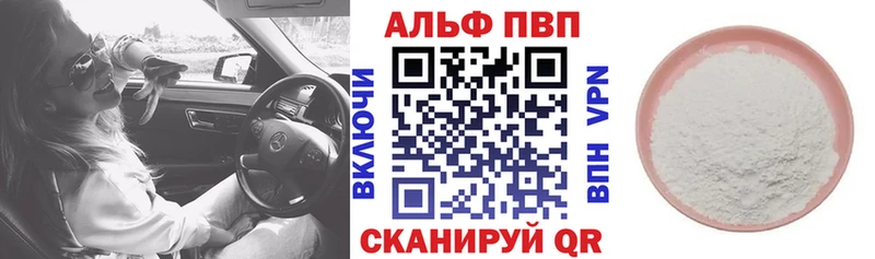 мега сайт  Дальнегорск  Альфа ПВП СК КРИС 
