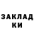 Кодеин напиток Lean (лин) Artur Sagidullaev