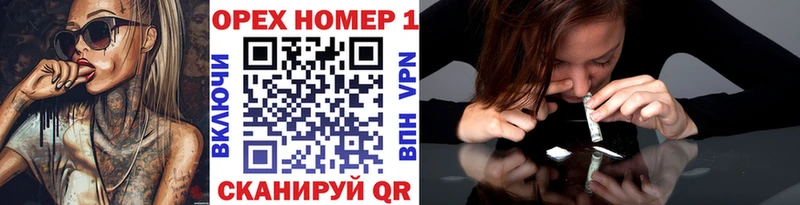 OMG ссылка  Дальнегорск  КОКАИН Боливия 