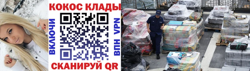 КОКАИН VHQ Дальнегорск