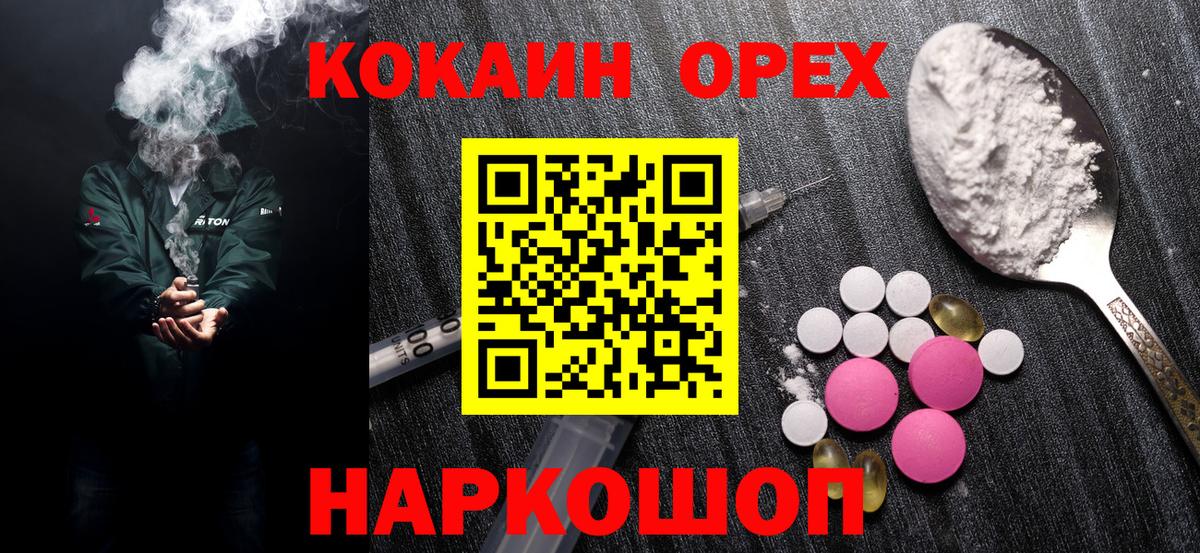 Cocaine Columbia Дальнегорск