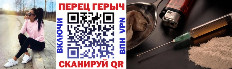 Героин VHQ  Дальнегорск 
