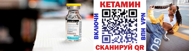 Кетамин ketamine как найти наркотики Дальнегорск