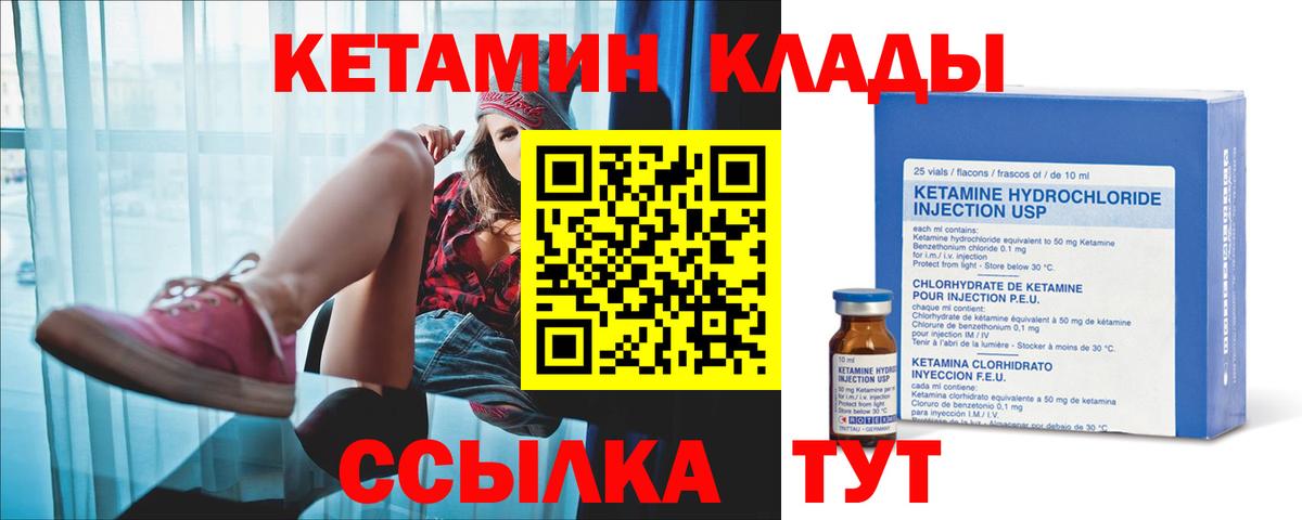 Конопля Дальнегорск