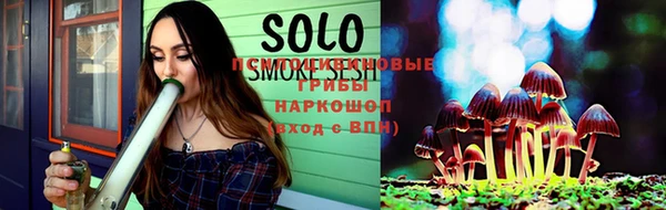 спиды Беломорск
