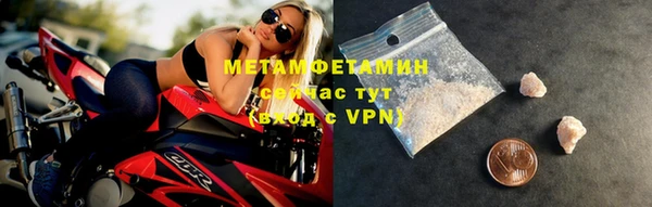 гашишное масло Белокуриха
