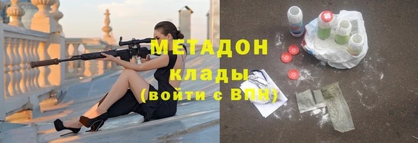меф VHQ Богородицк