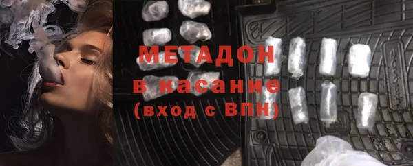 гашишное масло Белокуриха