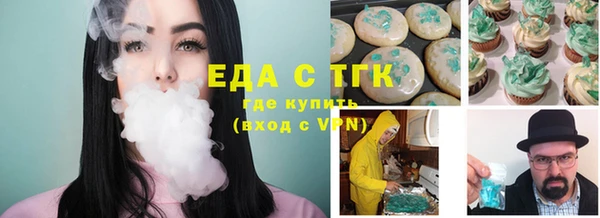 каннабис Белоозёрский