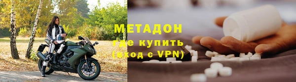 меф VHQ Богородицк