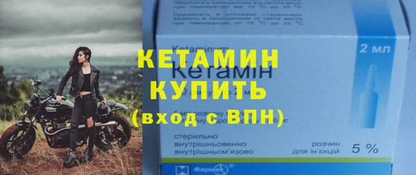 прущий лед Костерёво