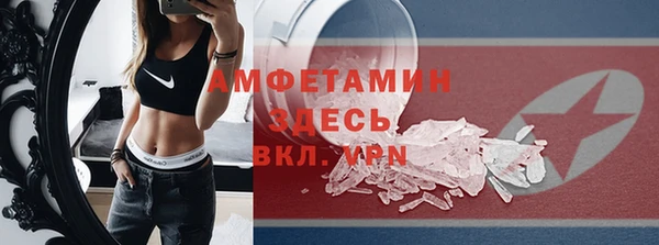 меф VHQ Богородицк