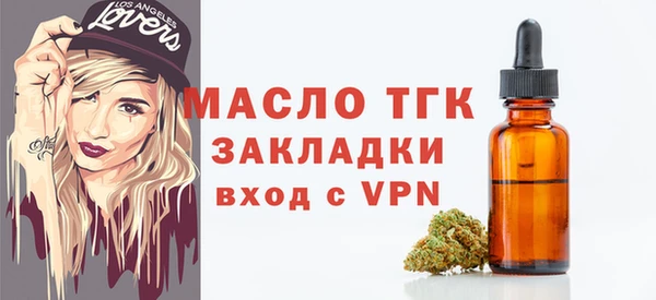 гашишное масло Белокуриха