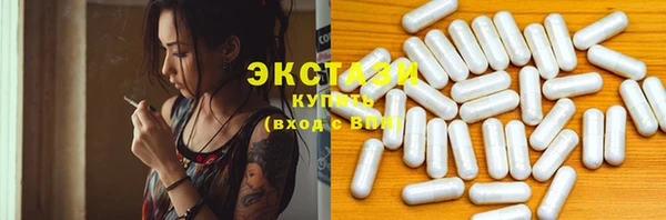 спиды Беломорск