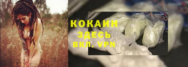 гашишное масло Белокуриха