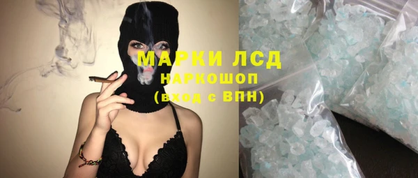 спиды Заволжск