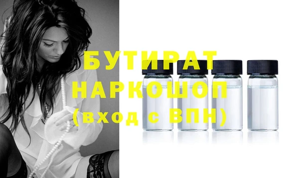 герыч Балахна