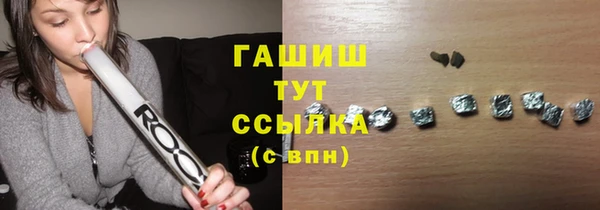 гашишное масло Белокуриха