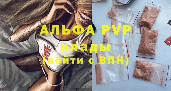 гашишное масло Белокуриха