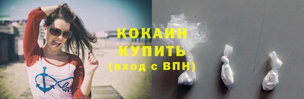 спиды Беломорск
