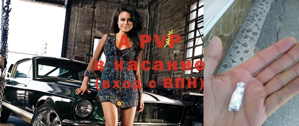 каннабис Белоозёрский