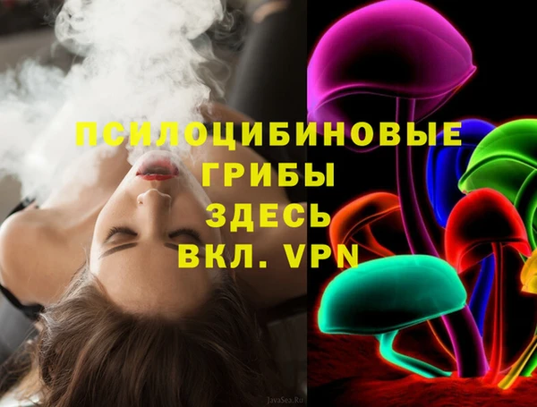 гашишное масло Белокуриха