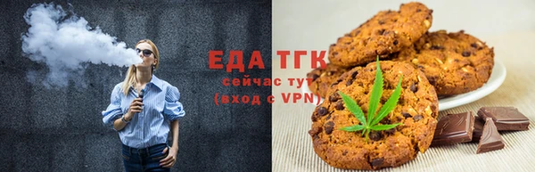 гашишное масло Белокуриха