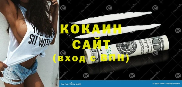 гашишное масло Белокуриха