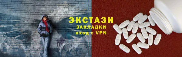 марки lsd Богородск
