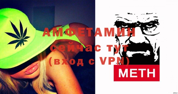 спиды Беломорск