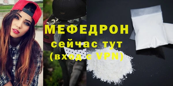 гашишное масло Белокуриха