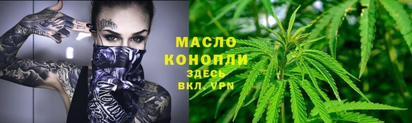 кристаллы Зеленодольск