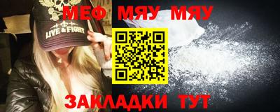 меф VHQ Заволжье
