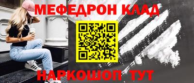 меф VHQ Заволжье