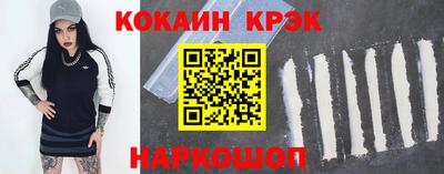 меф VHQ Заволжье