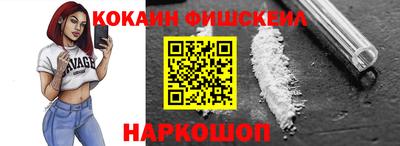 мефедрон Жуковский