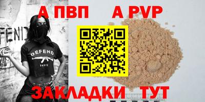 apvp Заводоуковск