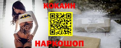 мефедрон Жуковский