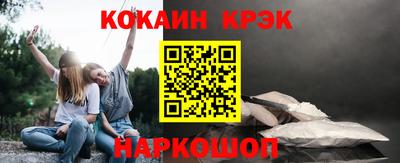 меф VHQ Заволжье