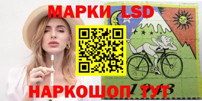 мефедрон Жуковский