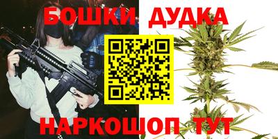 мефедрон Жуковский