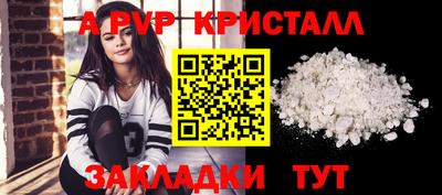 apvp Заводоуковск