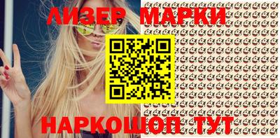 мефедрон Жуковский