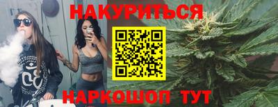 мефедрон Жуковский