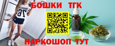 мефедрон Жуковский