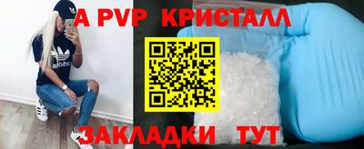 apvp Заводоуковск