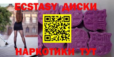 меф VHQ Заволжье