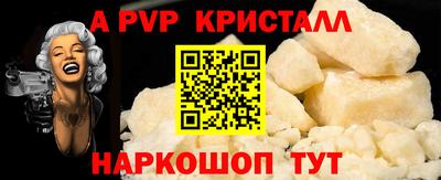 меф VHQ Заволжье